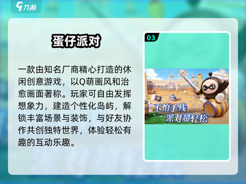 🎮00后童年手游大揭秘！🔥截图4