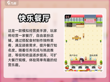 2024必玩手游🔥超耐玩的都在这！🎮截图6