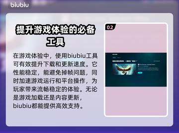 泡姆泡姆下载慢？用加速器秒下✨🎮截图3