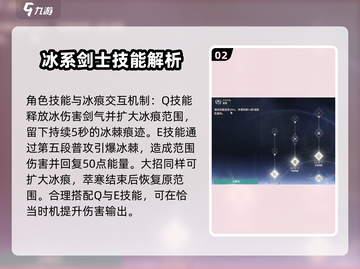 鸣潮🔥散华培养攻略｜强度逆天必看！截图3
