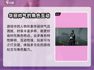 燕云十六声：陈子溪竟是这样的角色？！🔥截图4