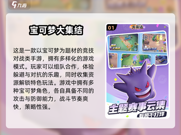 🔥2025高人气宠物小精灵游戏大揭秘！🎮截图2