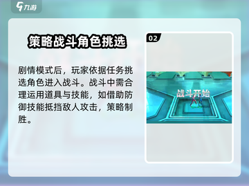 奥特曼传奇英雄2🔥剧情闯关超详细攻略来了！截图3