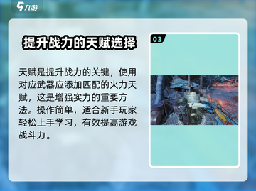 代号56🔥火力全开！快速提升战力秘籍分享🎉截图4