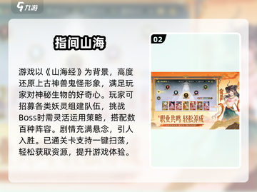🎮2025不氪金游戏TOP榜！省钱玩家必看🔥截图3