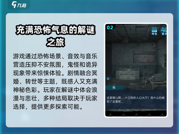 纸嫁衣6🔥上线时间大曝光，名字超震撼！😱截图3
