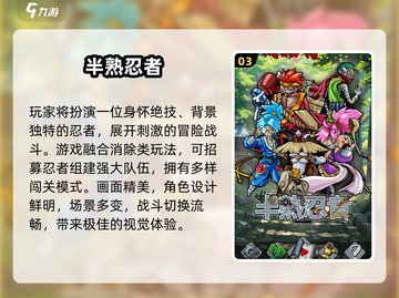 🚗✨车上消磨时间必备！2025超好玩休闲游戏推荐截图4