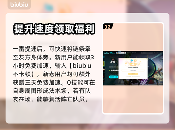 漫威争锋：亚当术士🔥超强玩法揭秘！💥截图3