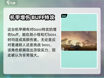 艾塔纪元🔥黑曜石竟是隐藏大 boss！真相震惊全场截图5