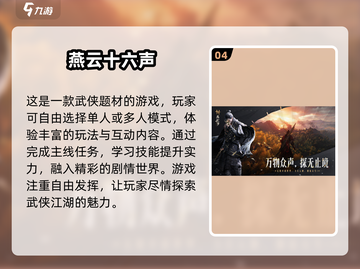 🔥2025最震撼手游推荐，画面打击感双重爆表！💥截图5