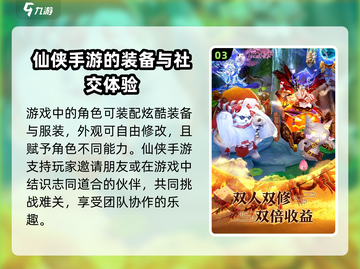 百工灵配置要求高吗？🔥超低配也能玩！🎮截图4