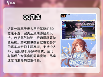 🔥2025最火双人手游TOP榜🎮截图4