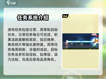 奥特曼传奇英雄2🔥玩法攻略全解析！截图5