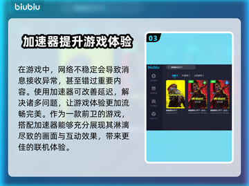 赛博朋克2077掉帧？这招搞定！💥🔥截图4