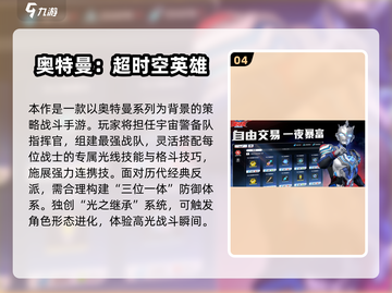 🎮男生必看！2025最火10款游戏下载推荐🔥截图5