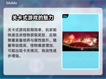 BerserkorDie加速器哪个好？玩游戏不卡顿的秘密在这里👇🎮截图7