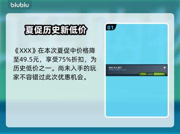 💥双人成行史低！Steam夏促2025价💥截图2