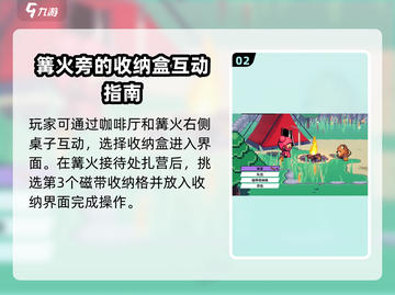磁带妖怪收纳盒位置大揭秘！🔥《磁带妖怪》玩家必看！截图3