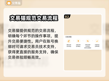 三国杀买号哪里便宜？🔥手游党必看！截图3