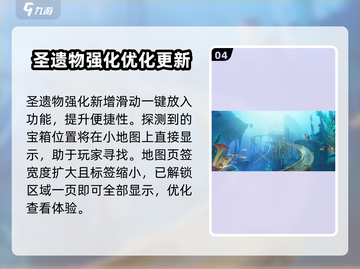 原神4.6版本更新💥内容大曝光！🔥游戏名必备🔥截图5