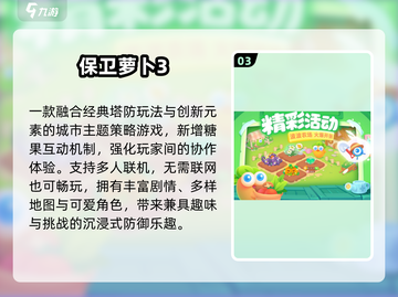 🔥2025必玩国风神作TOP10💥截图4