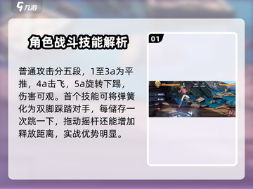 航海王壮志雄心🔥贝拉米详解来啦！截图2