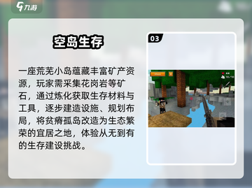 🔥2024最上头生存游戏TOP榜🎮截图4