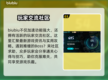 《奥日与萤火意志》闪退解决方法💡🔥截图4