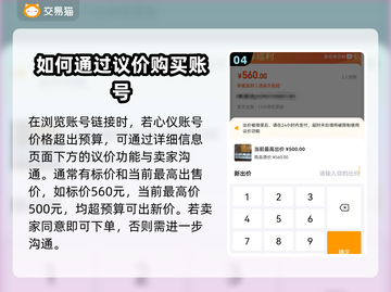 CSGO账号购买🔥靠谱平台分享🎮截图5