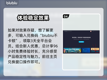 电脑游戏加速器推荐，性价比之王🎉📌截图5