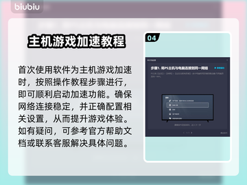 流放之路加速器推荐🔥玩游戏必备！截图5