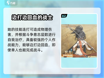 新月同行：默斐登场，游戏🔥秘辛全揭秘！截图3