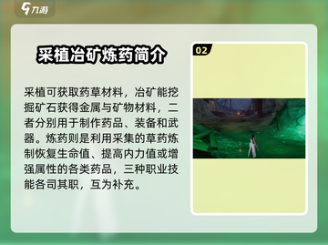 剑侠情缘零🔥红尘白技超全技能分享来啦！截图3