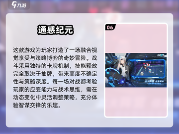 🔥2025必玩手办游戏TOP榜！🎮截图7