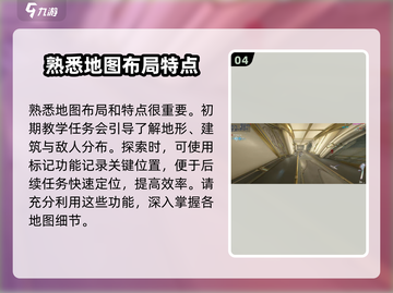 星际战甲手游地图🔥玩法规则全揭秘！🚀截图5