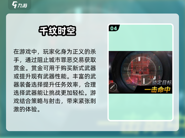 🔥2025必玩打枪手游排行🚀街机经典全收录！截图5