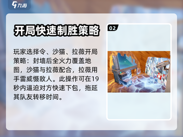 卡拉彼丘风曳镇打法攻略🔥超详细必看！截图3