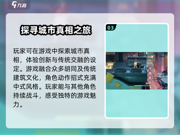 归龙潮上线时间🔥重磅来袭！游戏迷必看🎉截图4