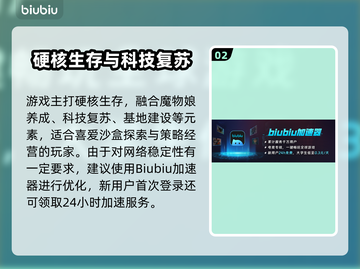 🔥《地心归途》Steam英文名曝光！🌍游戏代号竟然是…？💥截图3