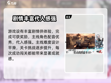 钢岚🔥开服时间曝光，抢先玩不容错过！🎉截图4