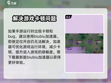 宝可梦大集结💥地区无法登录？1秒解决办法来了！Pokémon截图3