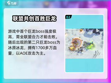 万龙觉醒🔥大龙是什么？真相解析来了！截图3