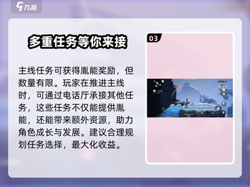 归龙潮盲盒🔥玩法大揭秘！新手必看💎截图4