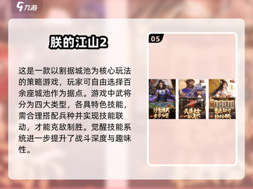 🔥2025超燃造兵攻城手游大揭秘！🎮截图6
