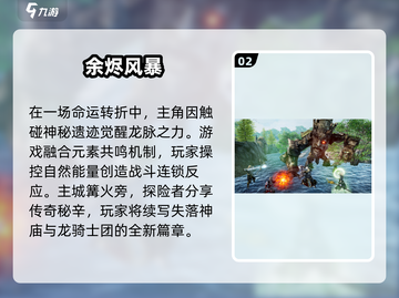 🔥2025必玩！超高自由度开放世界手游合集🌟截图3