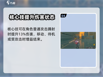 绝区零🔥比利奇德左轮最强攻略来啦！截图5