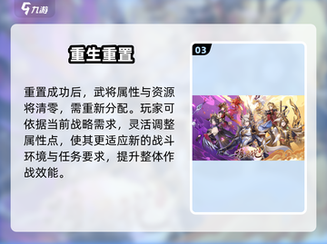 《将灵说》重生秘籍🔥截图4