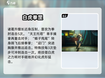 《异人之下手游角色大揭秘🔥》🎮💥截图3