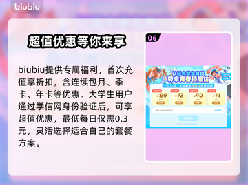 CF延迟高？这款加速器🔥让你畅爽吃鸡！截图7