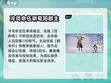 浮生忆玲珑🔥最强阵容搭配攻略来啦！快收藏✅截图2